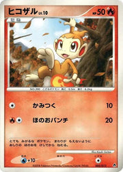 Chimchar 002/013 · 1st Edition (Entry Pack DPt (Dialga))