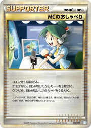 Emcee's Chatter 010/010 (Battle Starter Deck (Blastoise))