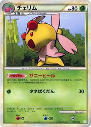 Cherrim 006/010 (Battle Starter Deck (Torterra))