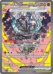 Cornerstone Mask Ogerpon ex Prismatic Evolutions Special Illustration Rare 160/131