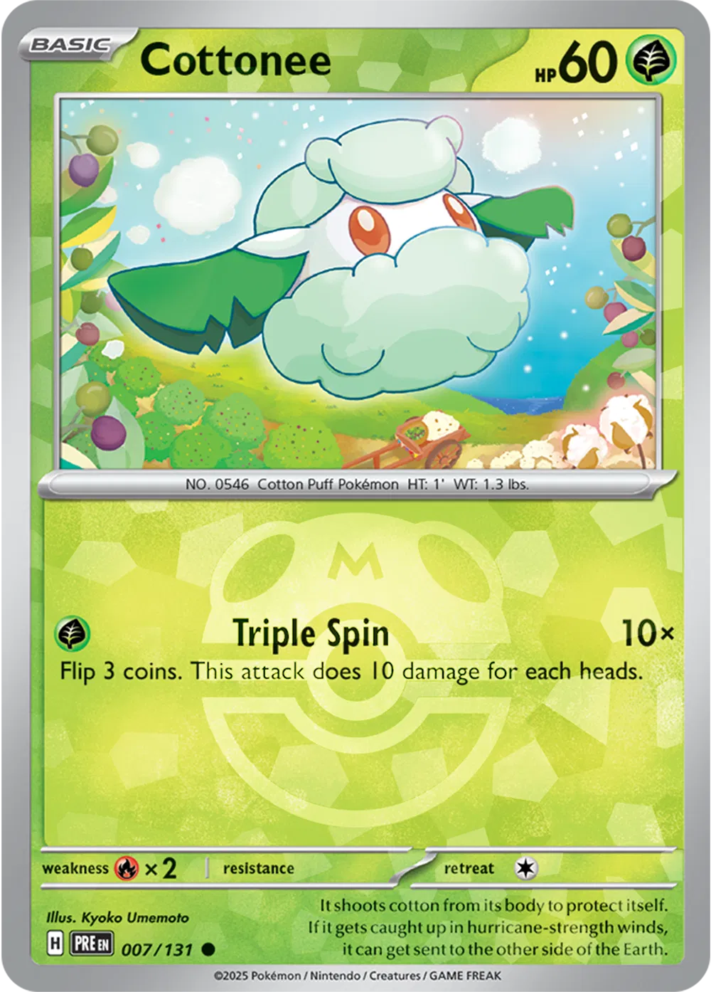 Cottonee (Master Ball Pattern) 007/131 · Holofoil (Prismatic Evolutions)