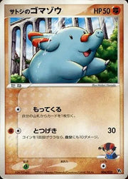 Ash's Phanpy 004/020 (Movie Commemoration VS Pack: Aura's Lucario)
