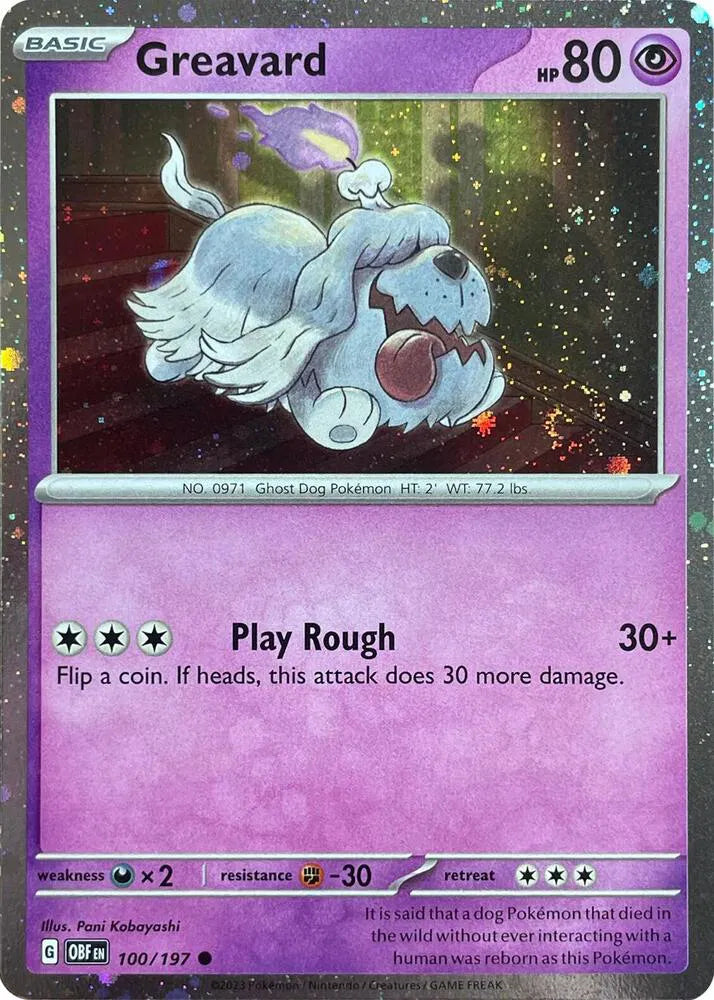Greavard (Cosmos Holo) 100/197 · Holofoil (Deck Exclusives)