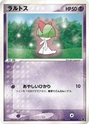 Ralts - 007/019 · Unlimited (Mudkip Constructed Starter Deck)