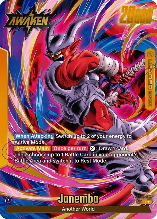 Janemba - FB05-072 (Alternate Art) (New Adventure)