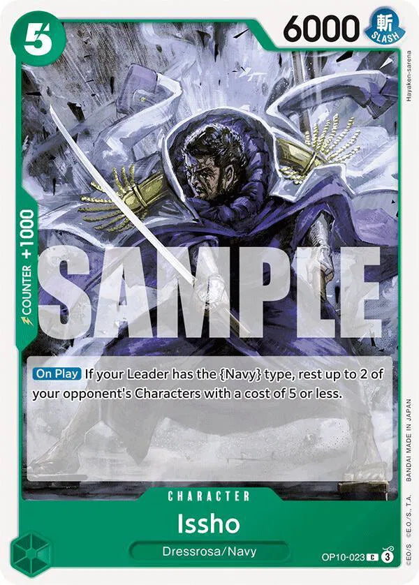 Issho OP10-023 (Royal Blood)