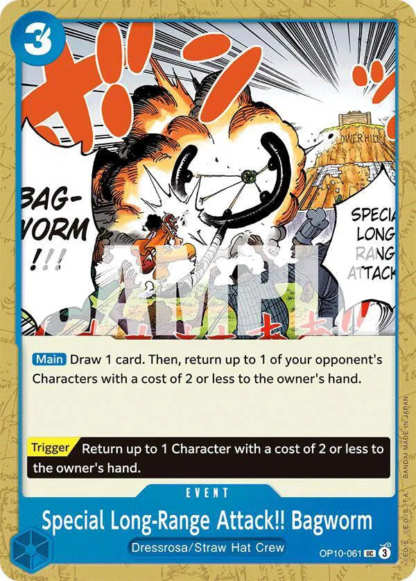 Special Long-Range Attack!! Bagworm OP10-061 (Royal Blood)