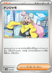 Iono 015/019 (ex Starter Set Marnie's Morpeko & Grimmsnarl ex)