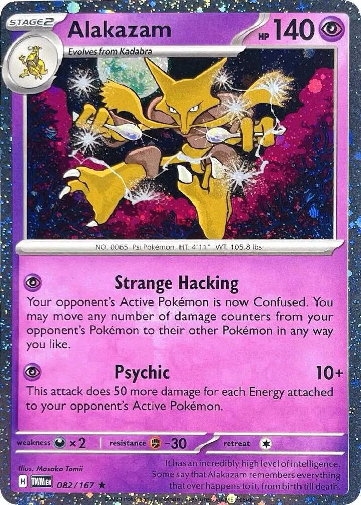Alakazam - 082/167 (Cosmos Holo w/Swirl) (Blister Exclusives)