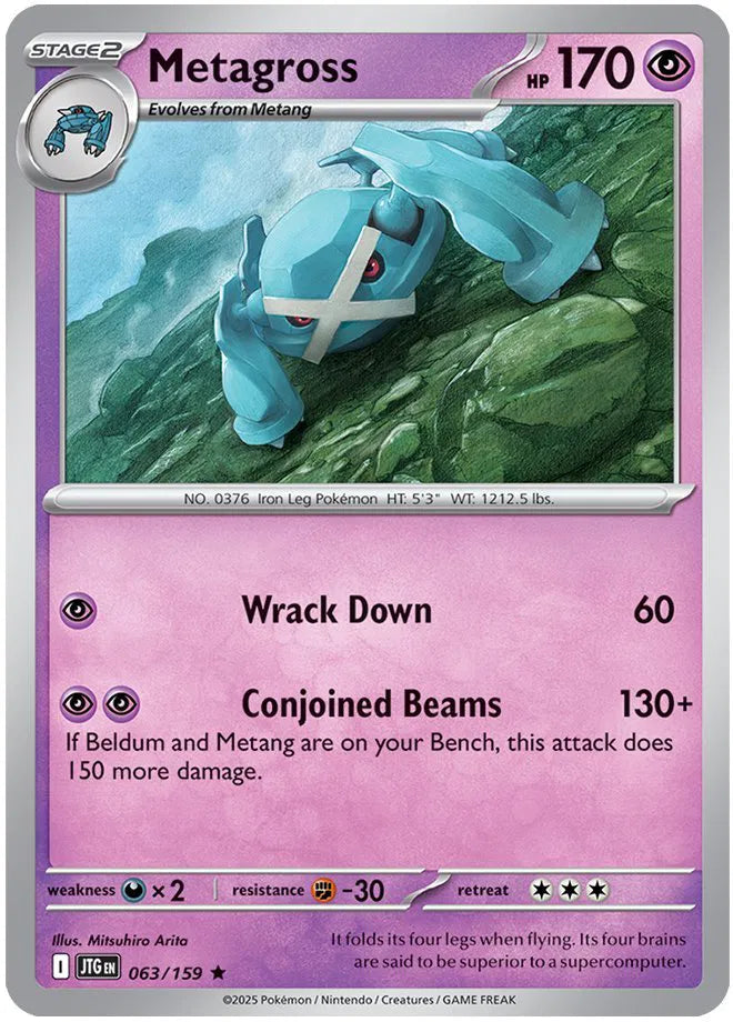 Metagross #063 Holo - Journey Together