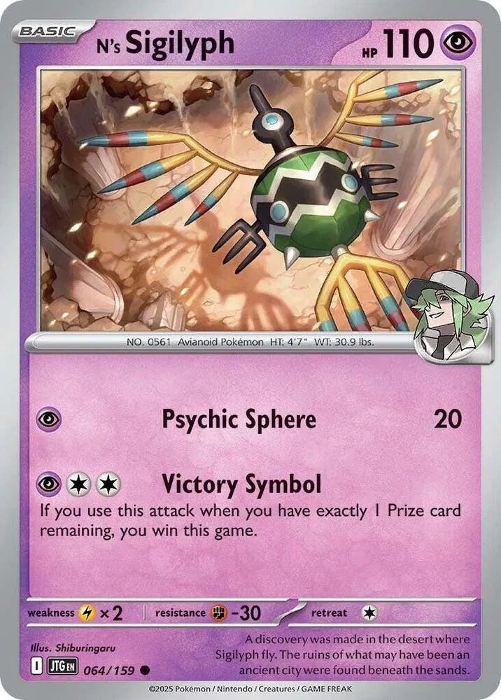 N's Sigilyph 064/159 · Reverse Holofoil (Journey Together)