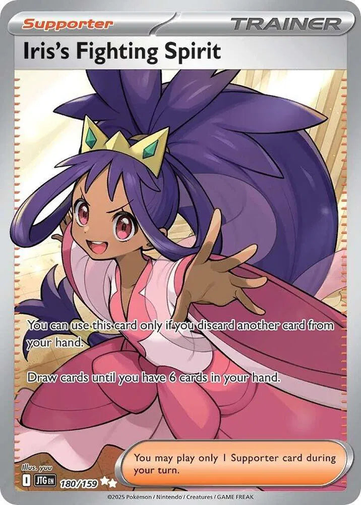 Iris's Fighting Spirit 180/159 · Holofoil (Journey Together)
