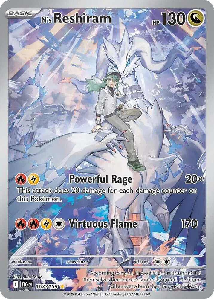 N's Reshiram 167/159 (Journey Together)