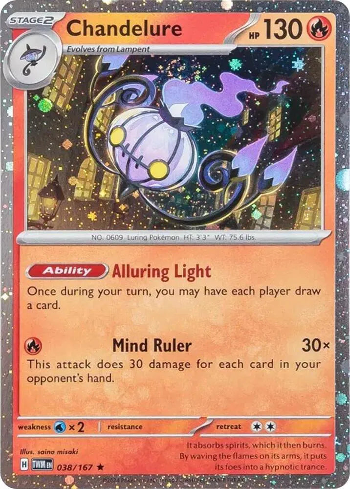 Chandelure (Cosmos Holo) 038/167 (Miscellaneous Cards & Products)