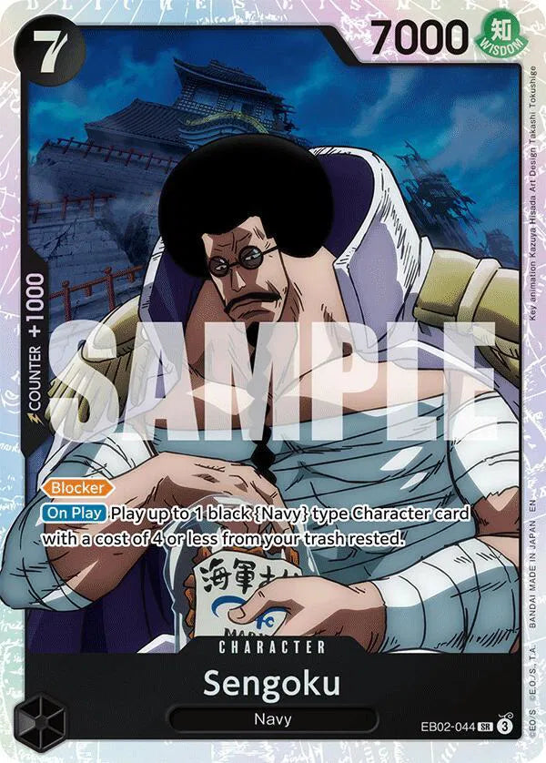 Sengoku EB02-044 (Extra Booster: Anime 25th Collection)
