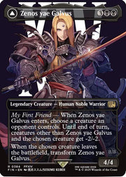 Zenos Yae Galvus (Borderless) 384 · Normal (Universes Beyond: FINAL FANTASY)