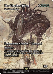 The Cloudsea Djinn - Nyxbloom Ancient (Showcase) 16 · Normal (Universes Beyond: FINAL FANTASY: Through the Ages)