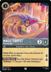Magic Carpet - Phantom Rug 183/204 · Normal (Reign of Jafar)