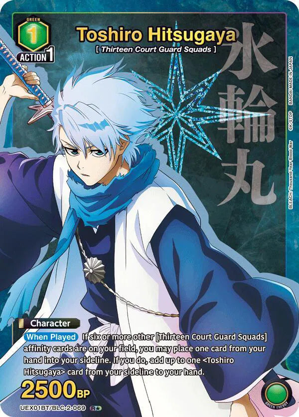 Toshiro Hitsugaya (JP) (R*) UEX01BT/BLC-2-069 (BLEACH: Thousand-Year Blood War Vol.2)