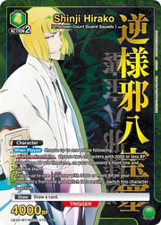Shinji Hirako (JP) UEX01BT/BLC-2-070 (BLEACH: Thousand-Year Blood War Vol.2)