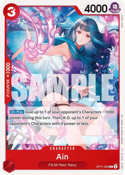 Ain OP11-002 (A Fist of Divine Speed)
