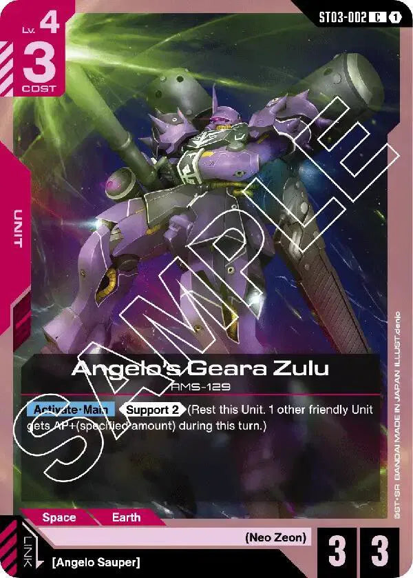 Angelo's Geara Zulu ST03-002 · Normal (Starter Deck 03: Zeon's Rush)