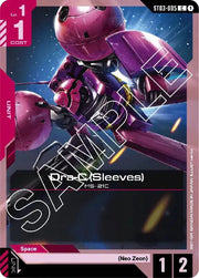 Dra-C (Sleeves) ST03-005 · Normal (Starter Deck 03: Zeon's Rush)