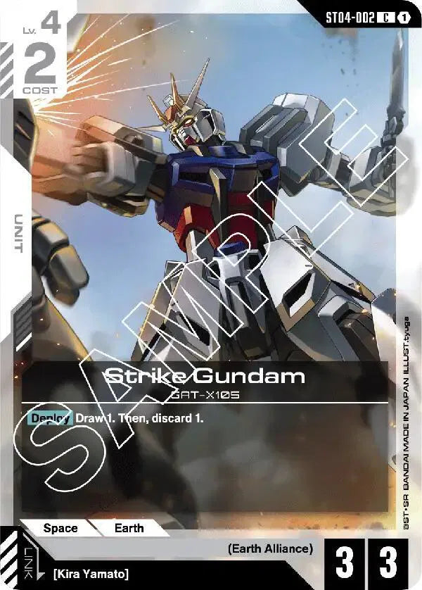 Strike Gundam ST04-002 · Normal (Starter Deck 04: SEED Strike)