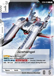 Archangel ST04-015 · Normal (Starter Deck 04: SEED Strike)