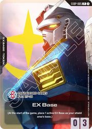 EX Base (EXBP-005) (Mobile Suit Gundam) (Gundam Promotional Cards)