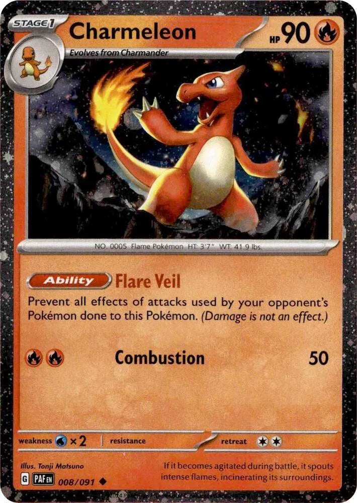 Charmeleon (Cosmos Holo) 008/091 (Miscellaneous Cards & Products)