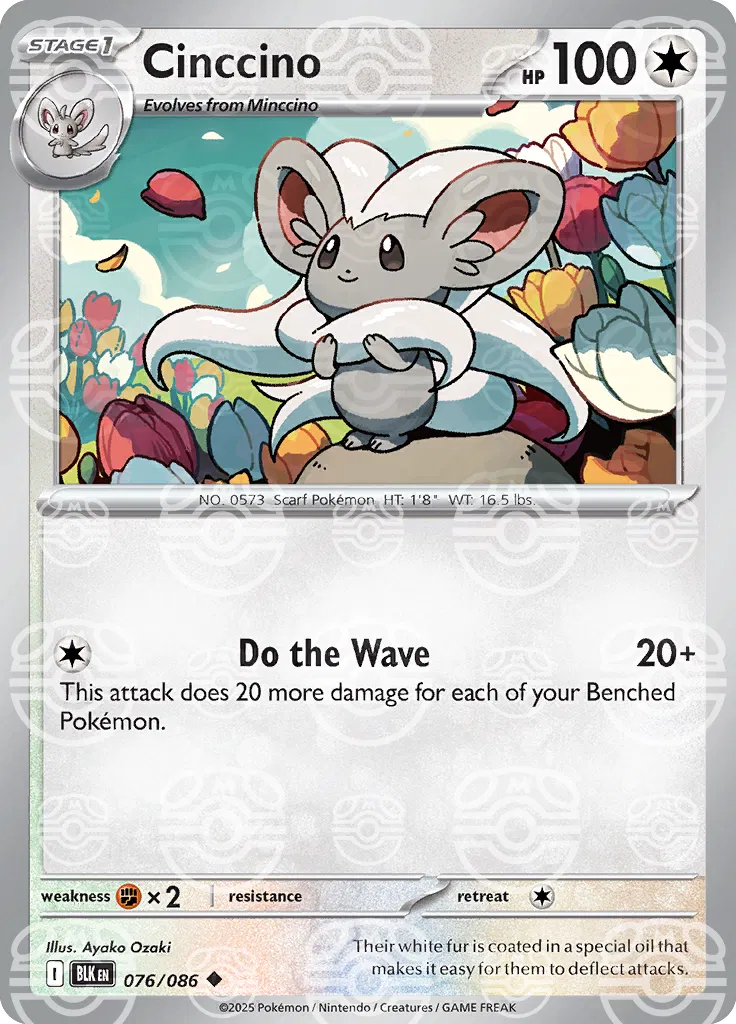 Cinccino (Master Ball Pattern) 076/086 (Black Bolt)