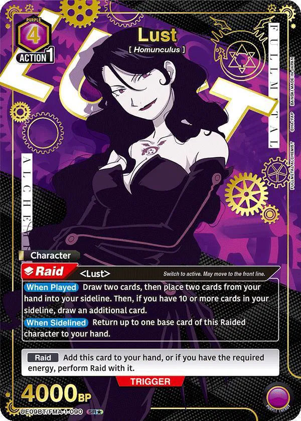 Lust (090) (SR*) UE09BT/FMA-1-090 · Foil (Fullmetal Alchemist)