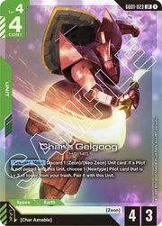 Char's Gelgoog GD01-023 (Newtype Rising)