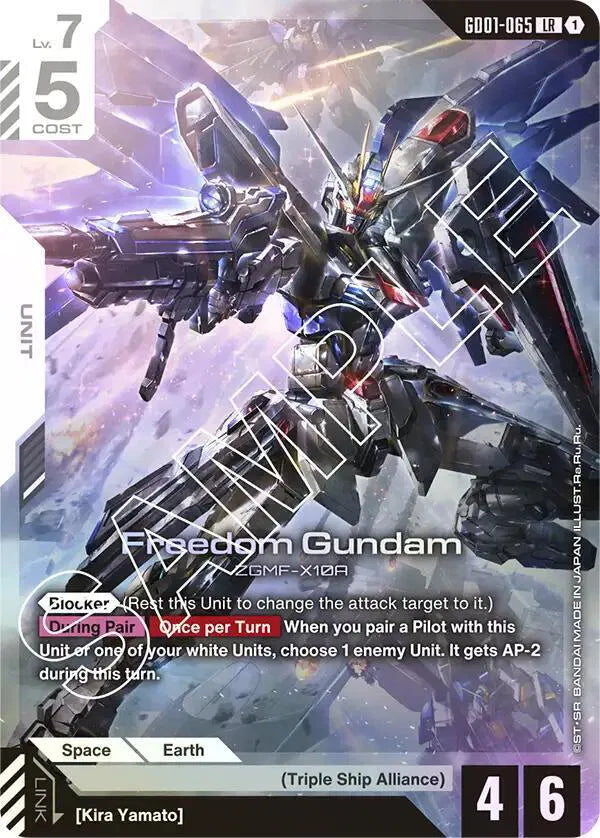 Freedom Gundam GD01-065 (Newtype Rising)