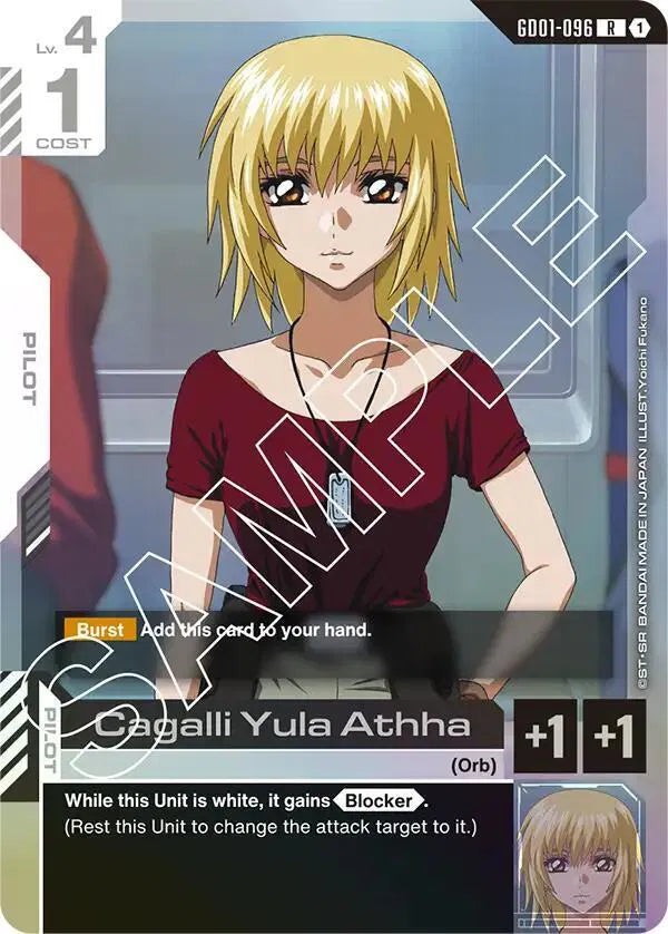 Cagalli Yula Athha GD01-096 (Newtype Rising)
