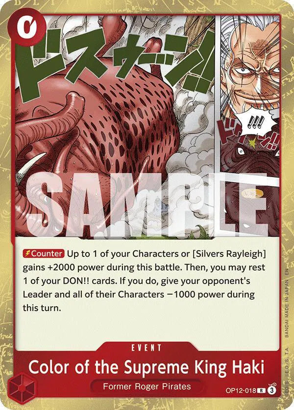 Color of the Supreme King Haki OP12-018 (Legacy of the Master)