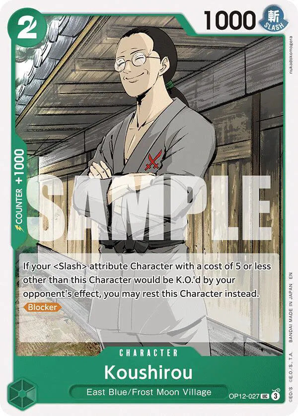 Koushirou OP12-027 (Legacy of the Master)