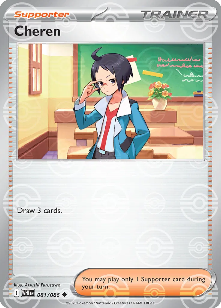 Cheren (Poke Ball Pattern) 081/086 · Holofoil (White Flare)