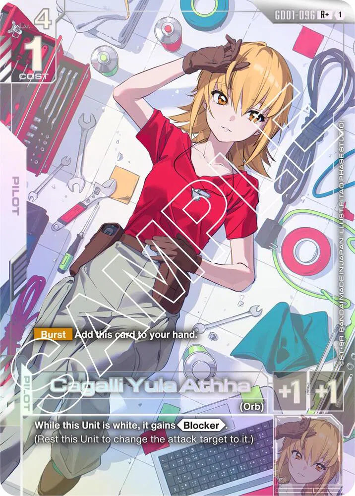 Cagalli Yula Athha (R+) GD01-096 (Newtype Rising)