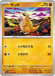 Sandshrew 020/063 (Mega Brave)