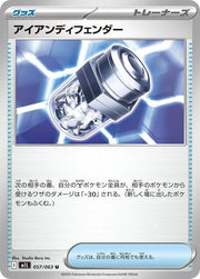 Iron X Defense 057/063 Uncommon | Mega Brave