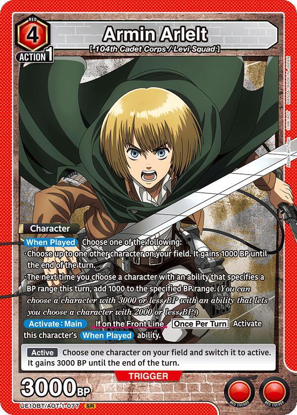 Armin Arlelt (077) UE10BT/AOT-1-077 (Attack on Titan)