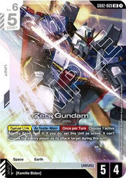 Zeta Gundam GD02-069 (Dual Impact)