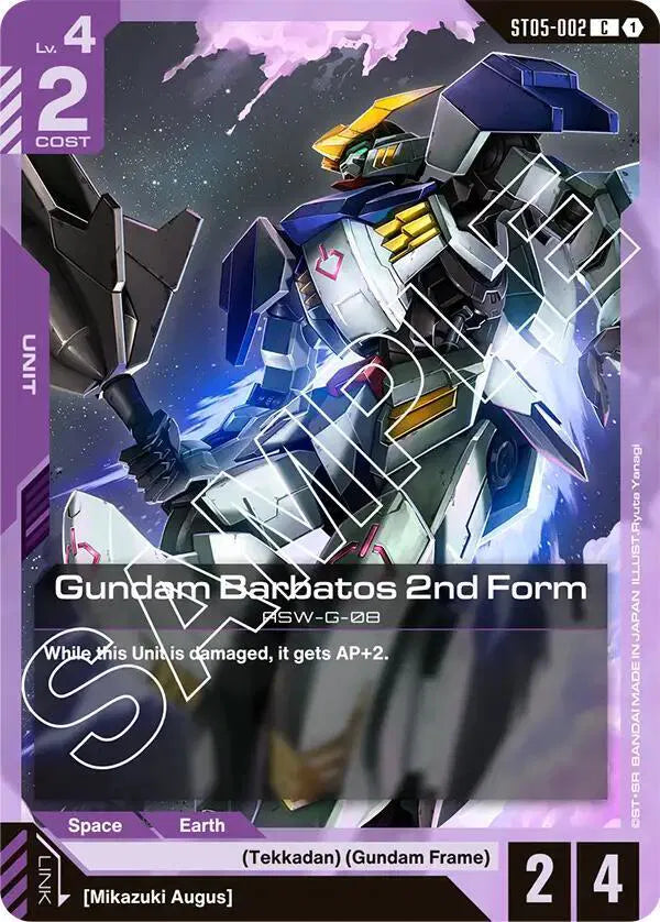 Gundam Barbatos 2nd Form ST05-002 · Normal (Starter Deck 05: Iron Bloom)