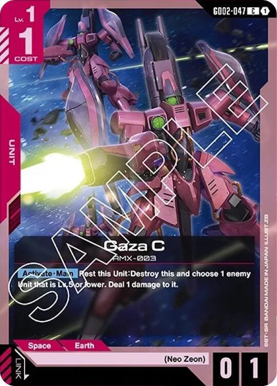 Gaza C GD02-047 · Normal (Dual Impact)