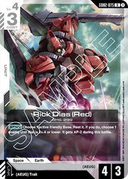 Rick Dias (Red) GD02-075 · Normal (Dual Impact)