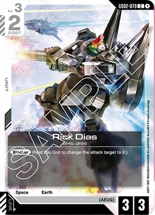 Rick Dias GD02-079 · Normal (Dual Impact)