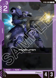 Hyakuren ST05-006 · Normal (Starter Deck 05: Iron Bloom)