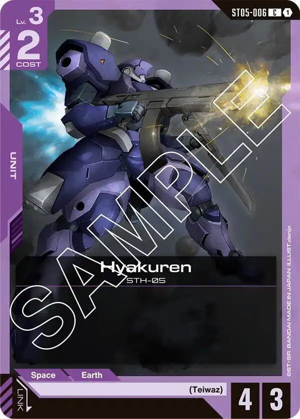 Hyakuren ST05-006 · Normal (Starter Deck 05: Iron Bloom)